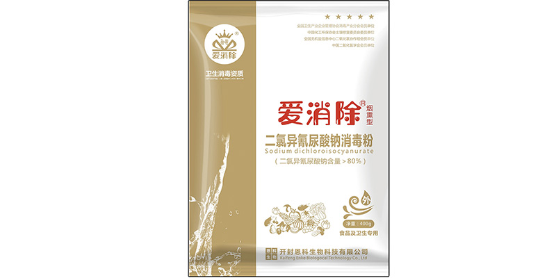 煙熏消毒劑，可用于香菇接種室、發(fā)菌棚、蔬菜大棚等