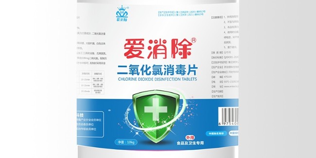 以客戶需求為核心，以專業(yè)實(shí)力為支撐——恩科生物二氧化氯廠家賦能各行業(yè)安全發(fā)展