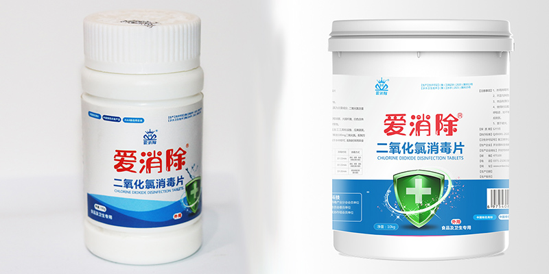 關(guān)于二氧化氯你知道多少？為什么水產(chǎn)養(yǎng)殖更適合使用二氧化氯？