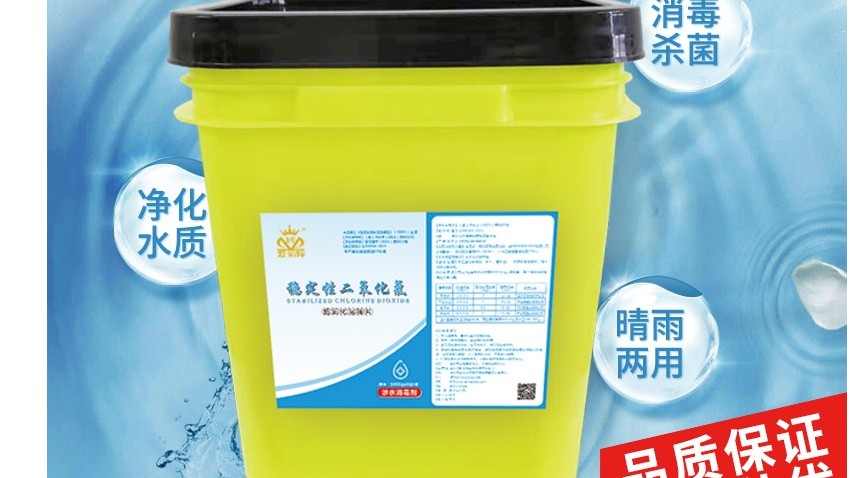 論水消毒殺菌的重要性！